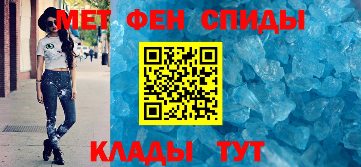 Ковров  Amphetamine  Вход с VPN  Amphetamine VHQ 