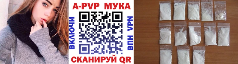 A PVP Соль Ковров