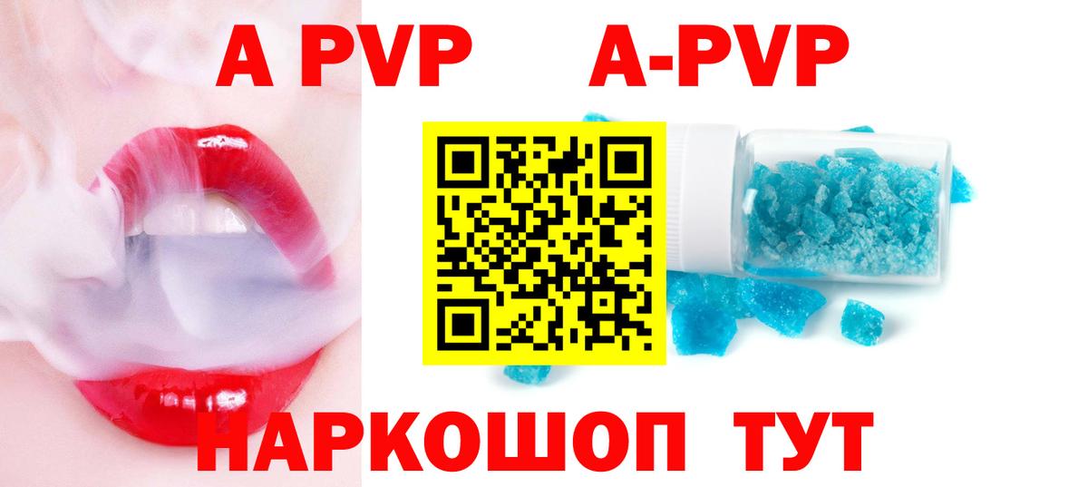 A PVP СК Ковров