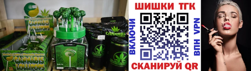 Печенье с ТГК конопля  Ковров 