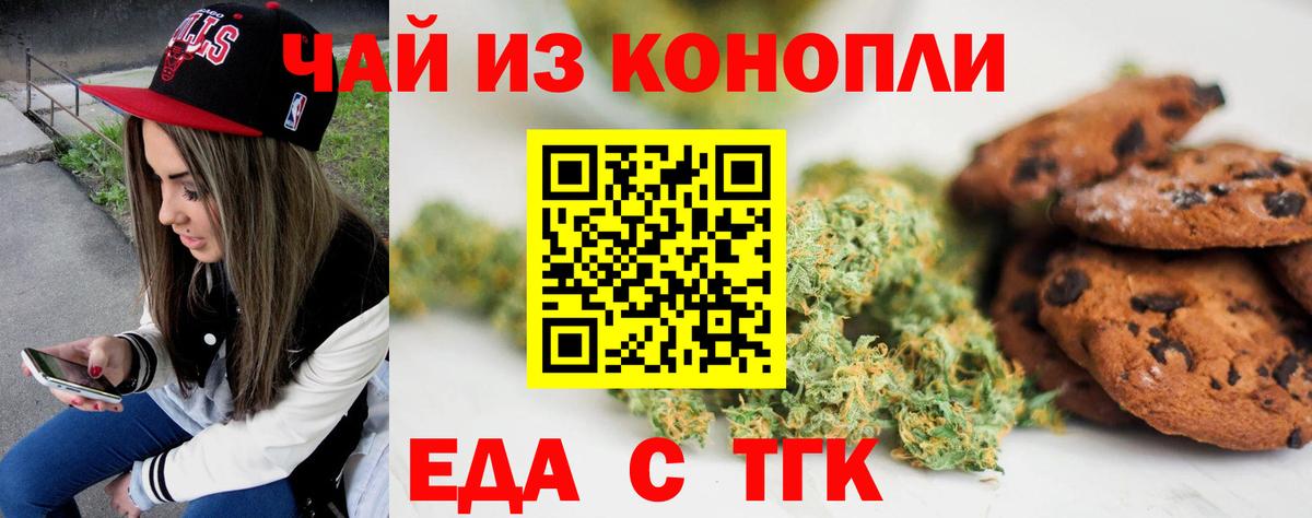 Конопля  Ковров  МЕФ кристаллы  Метадон  ЭКСТАЗИ  Вход с VPN  Меф МЯУ МЯУ  ГАШИШ 