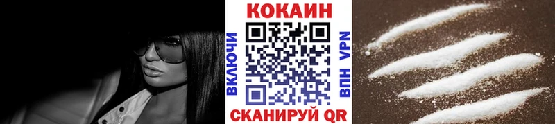 shop какой сайт  Ковров  Cocaine Колумбийский 