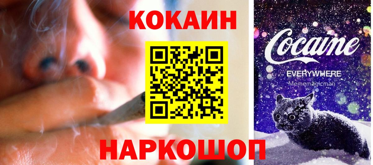 COCAIN VHQ Ковров