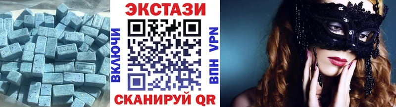 ЭКСТАЗИ VHQ  купить наркоту  Ковров 