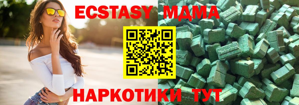 Ковров  где можно купить наркотик  Экстази 99%  Вход с VPN  Ecstasy диски  Ecstasy 