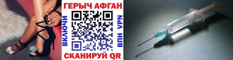 Героин VHQ  купить  сайты  Ковров 