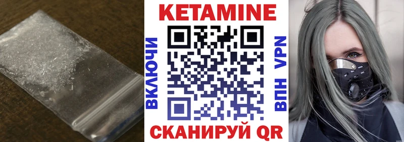 КЕТАМИН ketamine  сайты даркнета как зайти  Ковров 