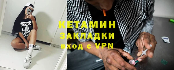 дживик Магас