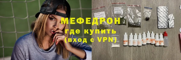 дживик Магас