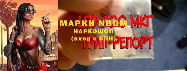 винт Магадан