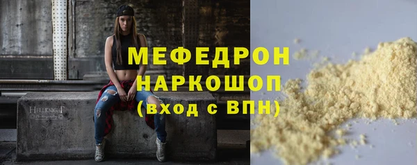 скорость mdpv Абдулино