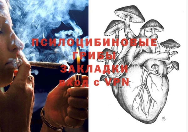 МДМА Абаза