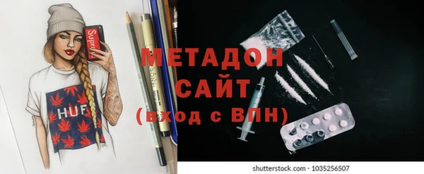 МДМА Абаза