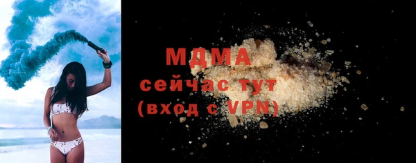 spice Абинск