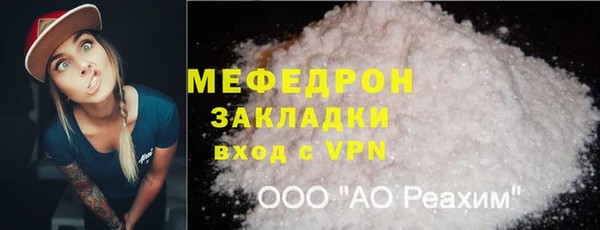 дживик Магас