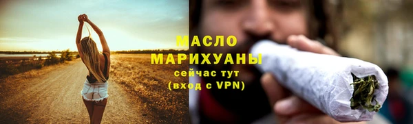 каннабис Майский