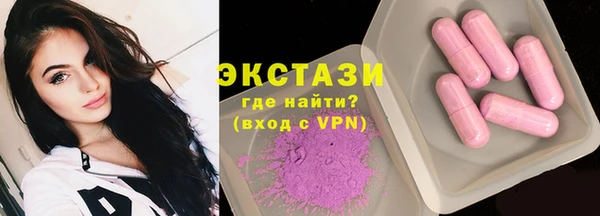 МДМА Абаза