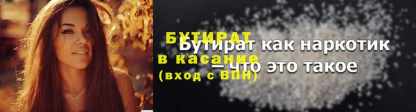каннабис Майский