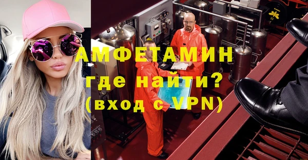 МДМА Абаза