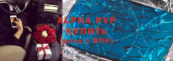 spice Абинск