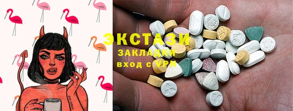 spice Абинск