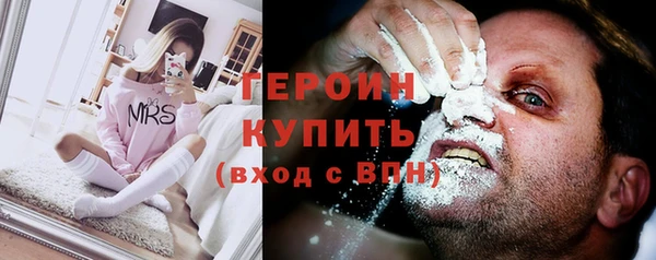 spice Абинск