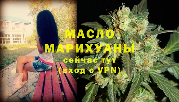 МДМА Абаза