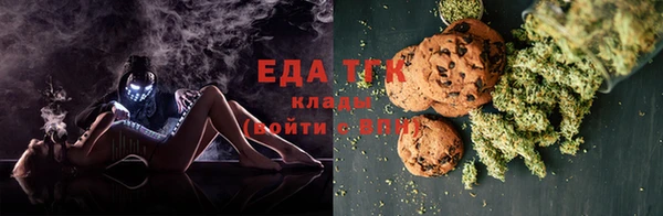 МДМА Абаза