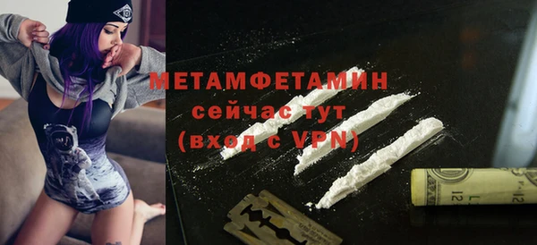 дживик Магас