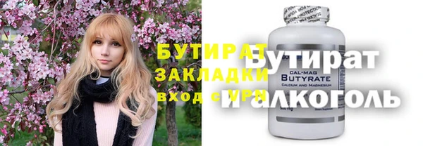 скорость mdpv Абдулино