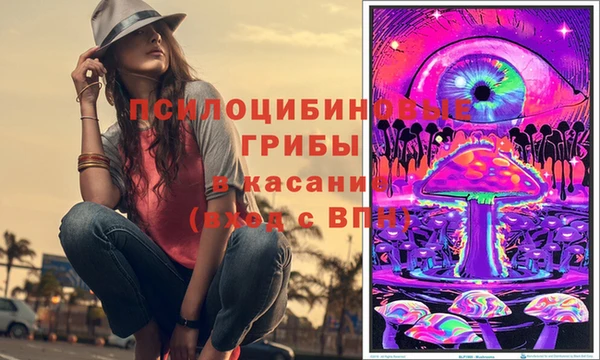 МДМА Абаза