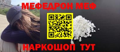 первитин Волжский