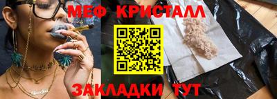 крисы Волгодонск