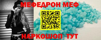 первитин Волжский