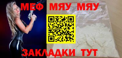 первитин Волжский
