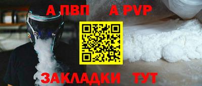 крисы Волгодонск