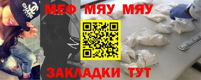 крисы Волгодонск