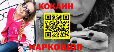 крисы Волгодонск