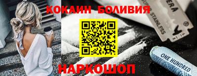 крисы Волгодонск
