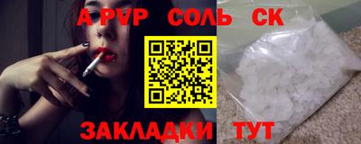 хмурый Волжск