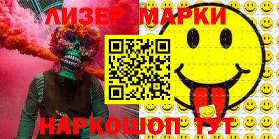 крисы Волгодонск