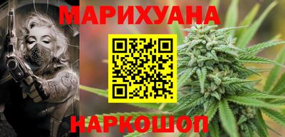 крисы Волгодонск