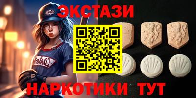 первитин Волжский