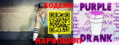крисы Волгодонск