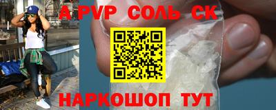 первитин Волжский