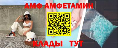 первитин Волжский