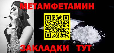 крисы Волгодонск