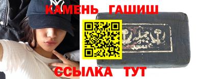 крисы Волгодонск
