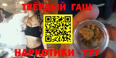 крисы Волгодонск