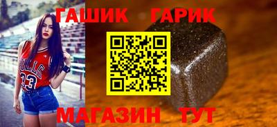 крисы Волгодонск